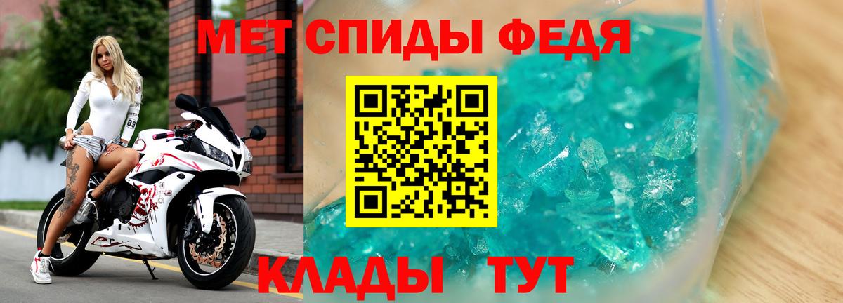 Отрадный  АМФ  Вход с VPN  Амфетамин  АМФЕТАМИН VHQ 