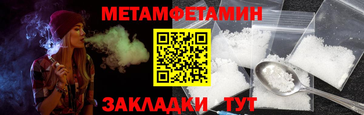 Amphetamine 98% Отрадный