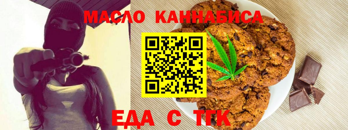 МЕТАДОН  LSD-25  Меф МЯУ МЯУ кристаллы  ГАШИШ  Отрадный  Вход с VPN  COCAIN 