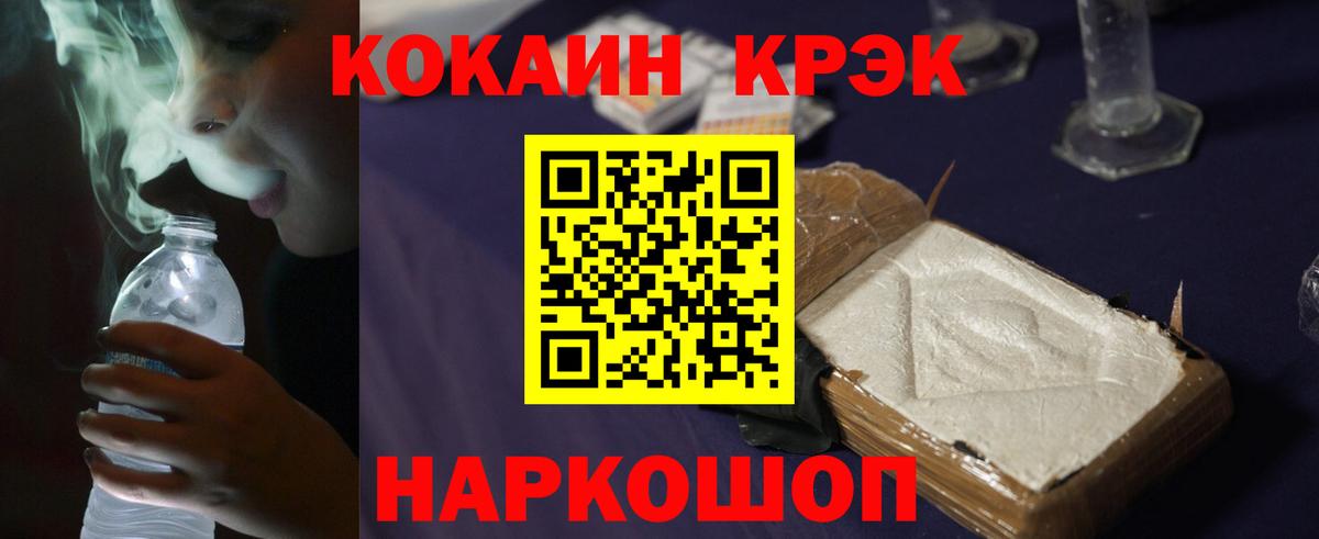 COCAIN VHQ  Cocaine Fish Scale  Отрадный  Вход с VPN 
