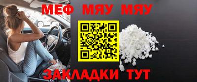 круглые Ставрополь