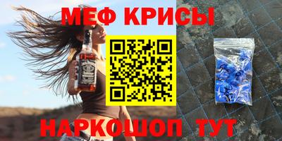 круглые Ставрополь