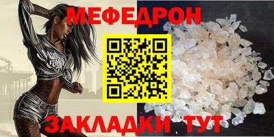круглые Ставрополь