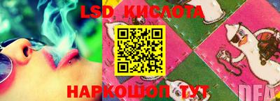 круглые Ставрополь