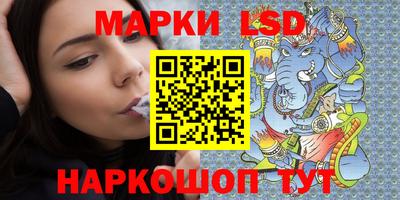 Альфа ПВП Старая Купавна