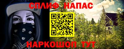 Альфа ПВП Старая Купавна