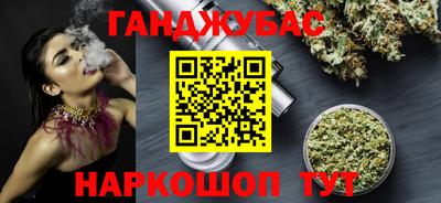 Альфа ПВП Старая Купавна