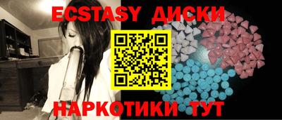 круглые Ставрополь