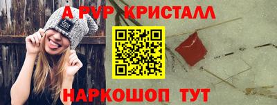круглые Ставрополь