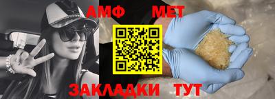 Альфа ПВП Старая Купавна