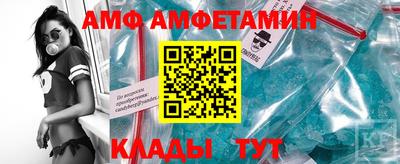 Альфа ПВП Старая Купавна