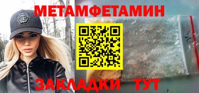 Альфа ПВП Старая Купавна