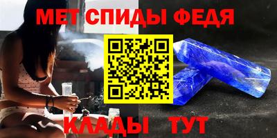 Альфа ПВП Старая Купавна