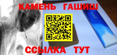 Альфа ПВП Старая Купавна