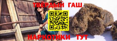 гашиш Среднеуральск