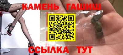 гашиш Среднеуральск