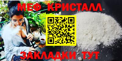 Альфа ПВП Старая Купавна