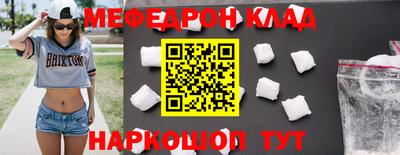 Альфа ПВП Старая Купавна