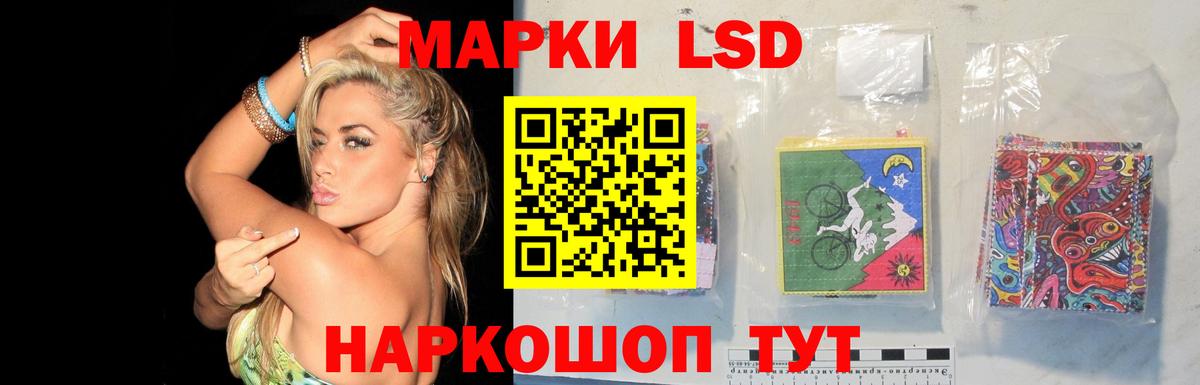 LSD-25 экстази ecstasy Отрадный