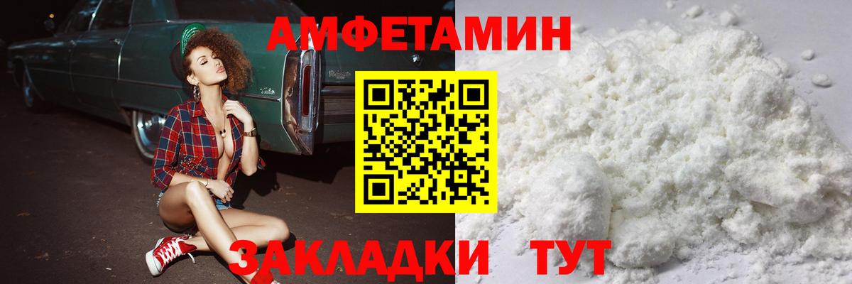 Метамфетамин Methamphetamine Отрадный