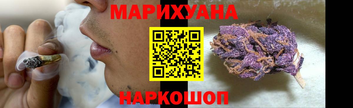 Канабис SATIVA & INDICA  Канабис конопля  Вход с VPN  Бошки Шишки AK-47  Конопля OG Kush  Отрадный 